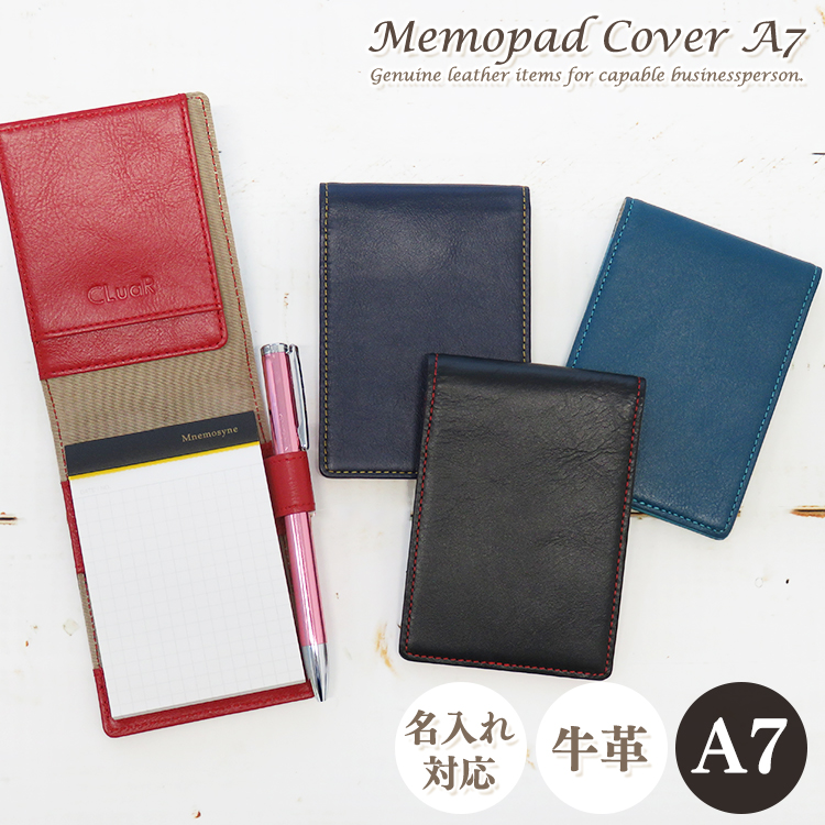 �������J�o�[ A7