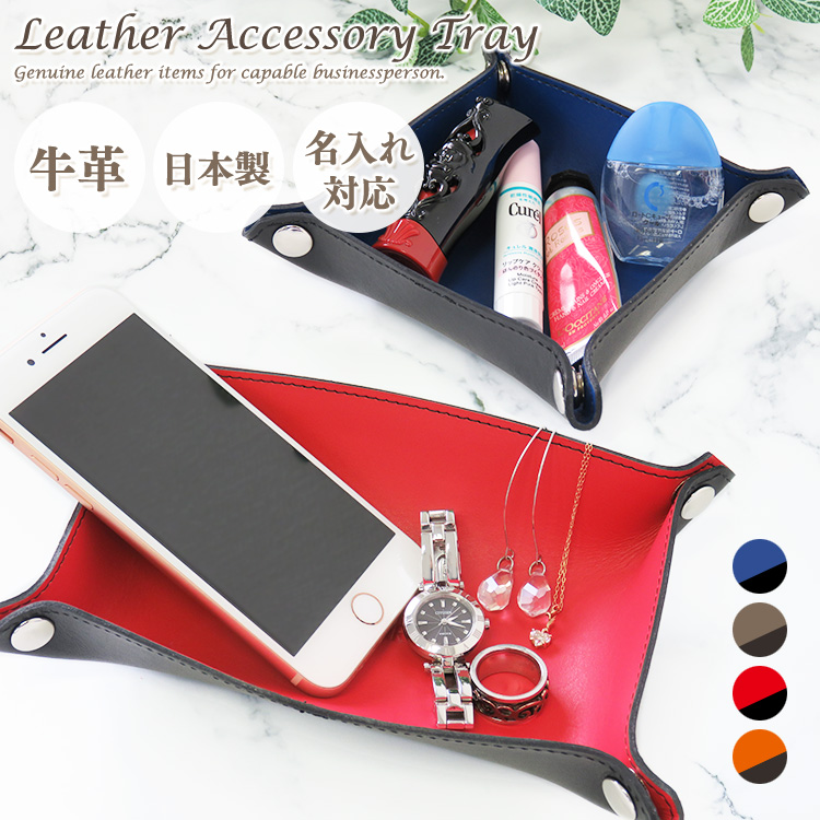 ���g���[