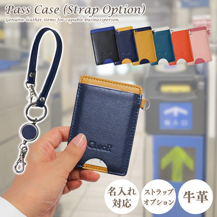 �p�X�P�[�X