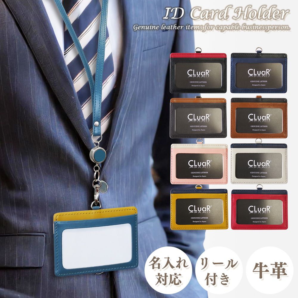 ���[���t�� ID�J�[�h�z���_�[ ���^