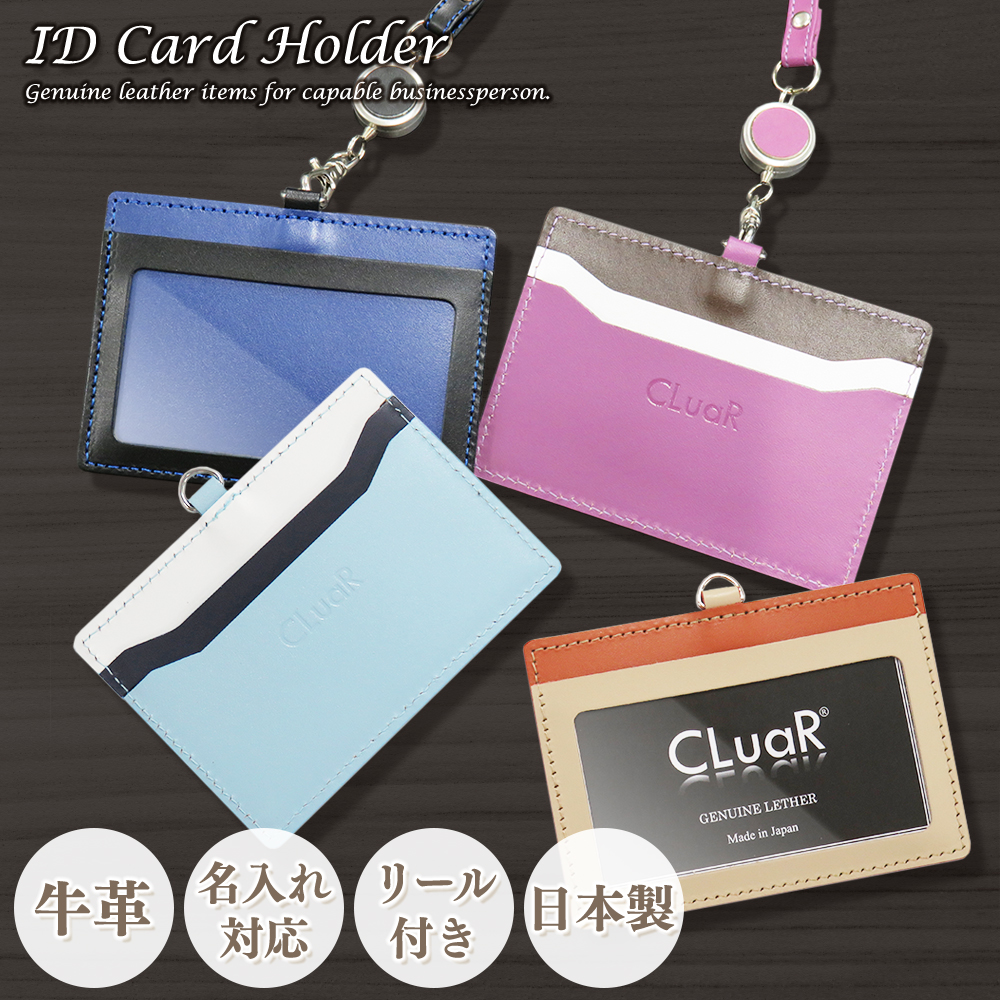 ���[���t�� ID�J�[�h�z���_�[ ���^�i���{���j