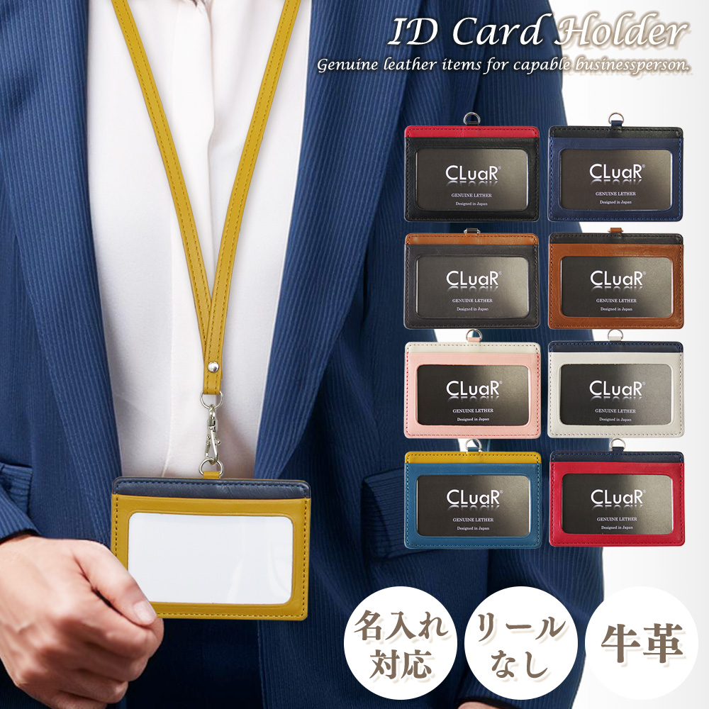 ���[���Ȃ� ID�J�[�h�z���_�[ ���^