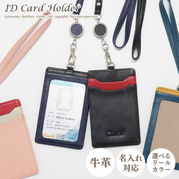 ���[���t�� ID�J�[�h�z���_�[ �c�^