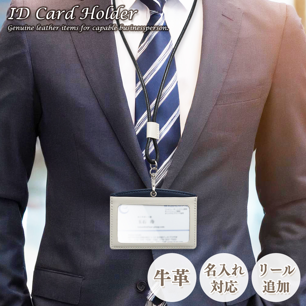 ���[���I���� ID�J�[�h�z���_�[ Simple ���^