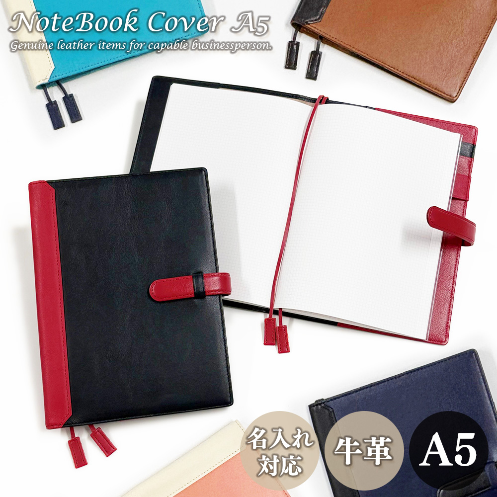 �蒠�J�o�[ A5�T�C�Y �x���g����