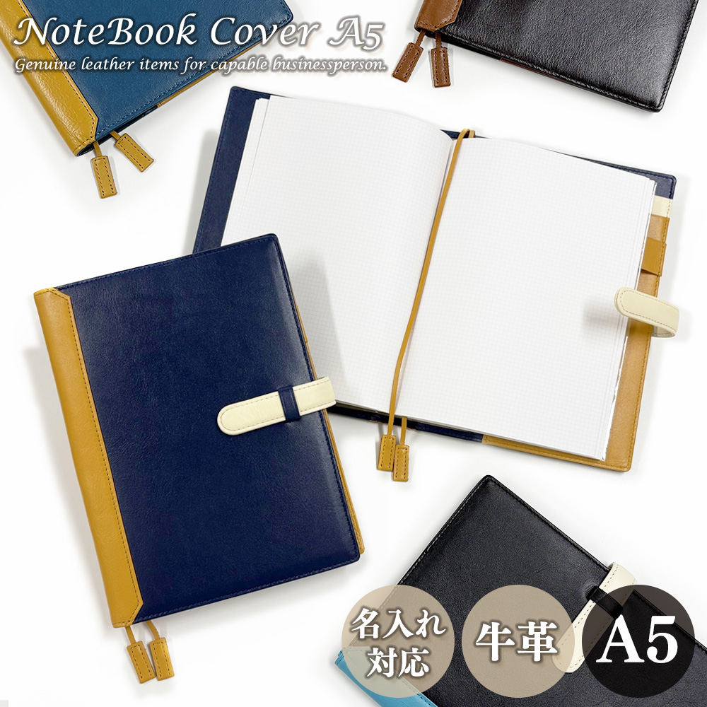 �蒠�J�o�[ A5�T�C�Y �x���g���� �z���C�g���C��