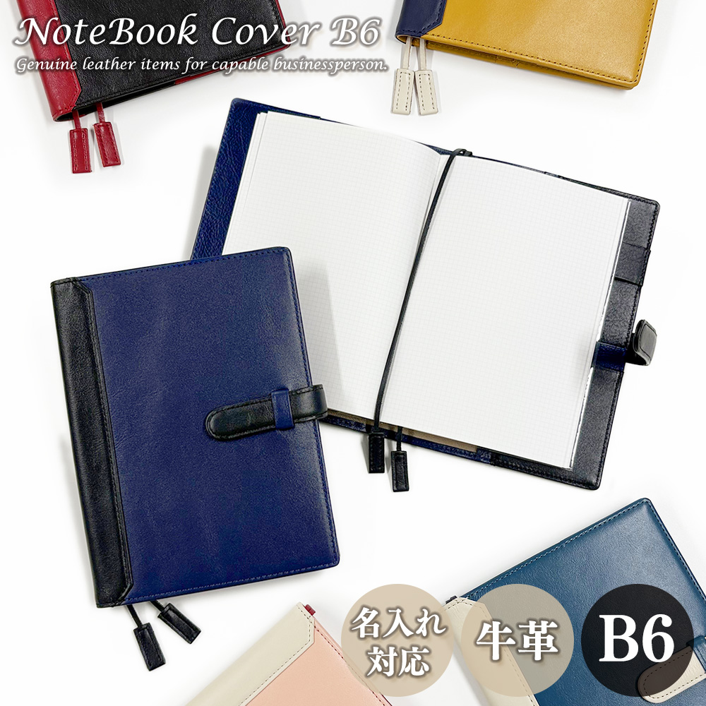 �蒠�J�o�[ B6�T�C�Y �x���g����